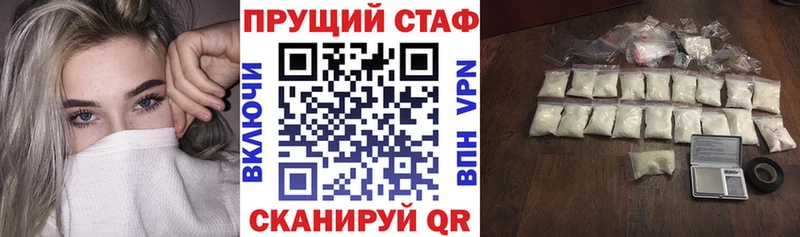 Купить Конопля  КОКАИН  ГАШИШ  Бутират  АМФЕТАМИН  Меф  APVP  Комсомольск