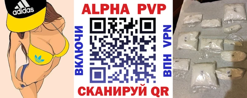 APVP СК КРИС  Купить  Комсомольск 