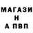 Amphetamine Розовый Chris Irwin