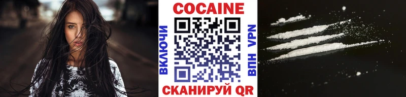 Купить где  Комсомольск  COCAIN Колумбийский 