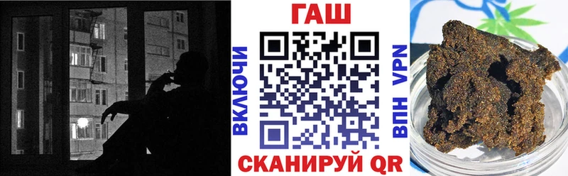 ГАШ Cannabis  Купить  Комсомольск 