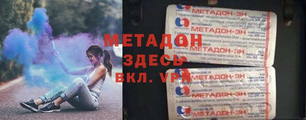 скорость mdpv Верхнеуральск