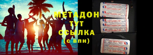 первитин Бугульма