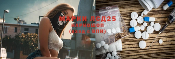 дистиллят марихуана Бронницы