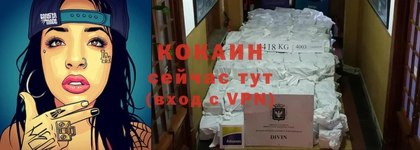 каннабис Верея
