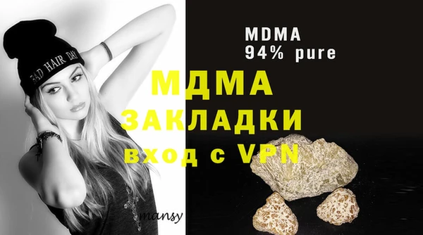 первитин Бугульма