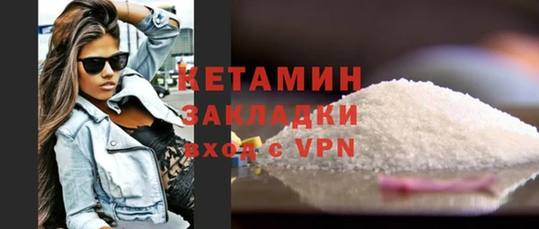 дистиллят марихуана Бородино