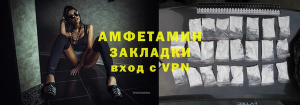 дистиллят марихуана Бронницы