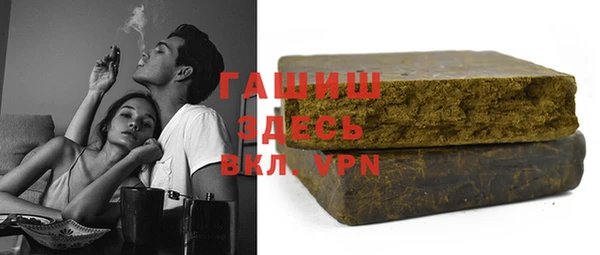 первитин Бугульма