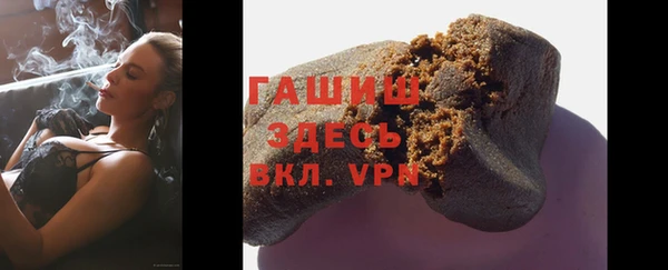 дистиллят марихуана Бронницы