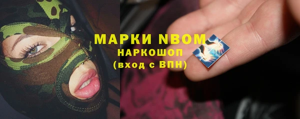 первитин Бугульма