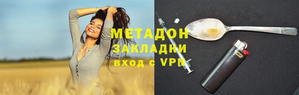 дистиллят марихуана Бронницы