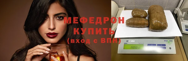 первитин Бугульма