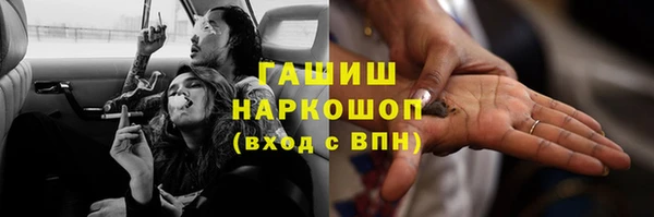 первитин Бугульма