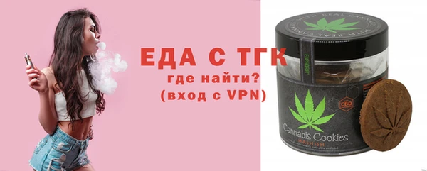 гашишное масло Богданович