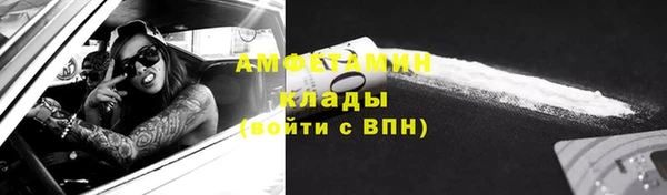 дистиллят марихуана Бородино