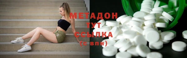 дистиллят марихуана Бронницы