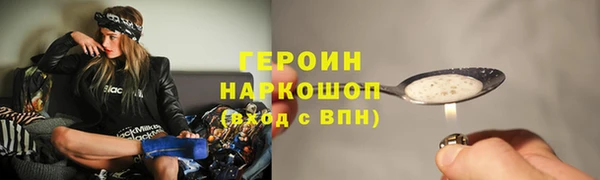 дистиллят марихуана Бронницы