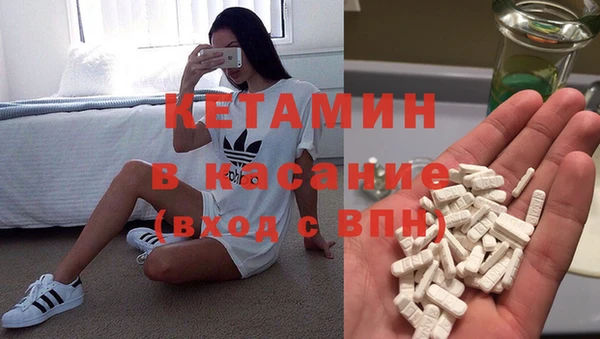 дистиллят марихуана Бронницы