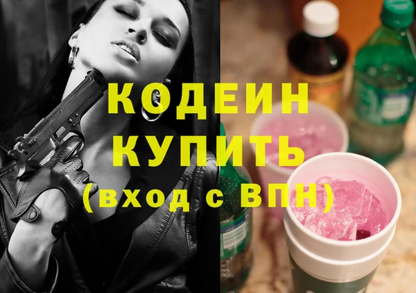 каннабис Верея