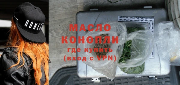 дистиллят марихуана Бронницы