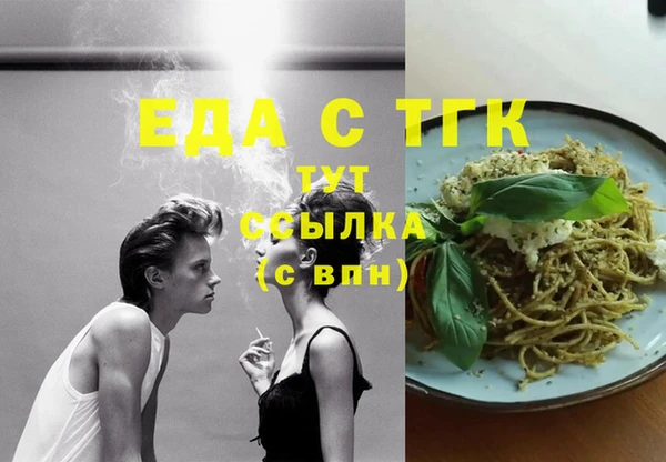 первитин Бугульма