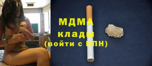 каннабис Верея