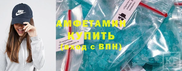первитин Бугульма