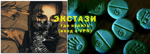 стафф Верхний Тагил