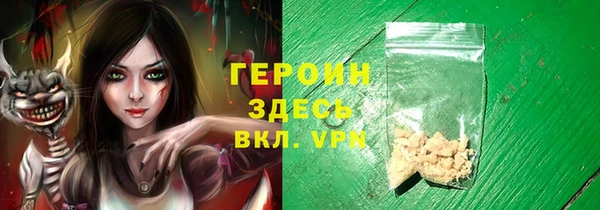дистиллят марихуана Бородино