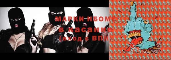 дистиллят марихуана Бронницы