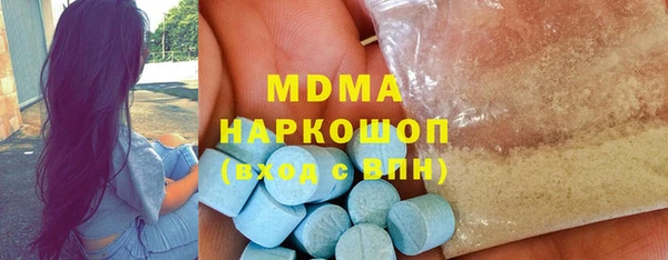 стафф Верхний Тагил