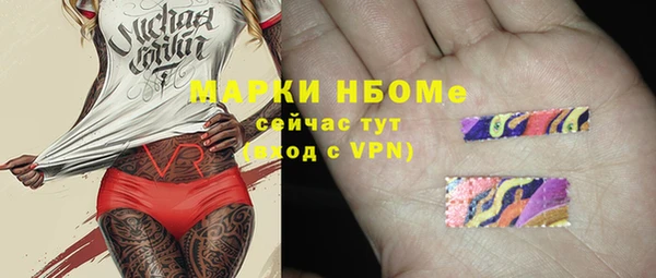 каннабис Верея