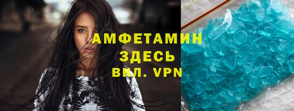 каннабис Верея
