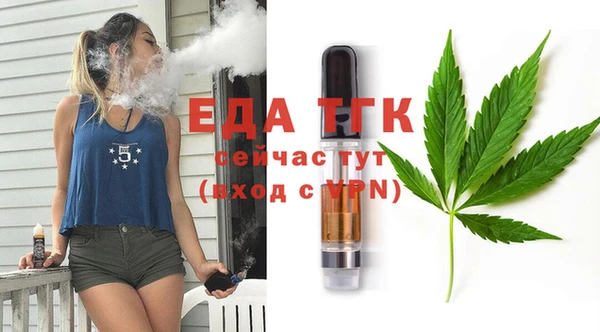 дистиллят марихуана Бронницы