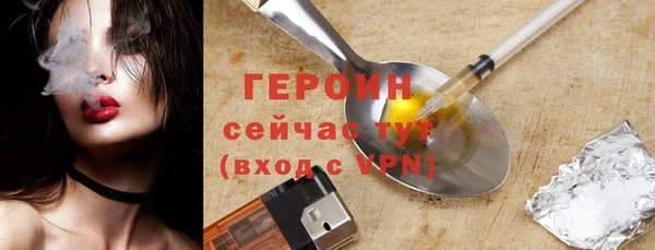стафф Верхний Тагил