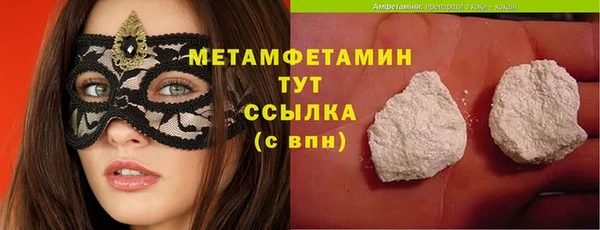 каннабис Верея