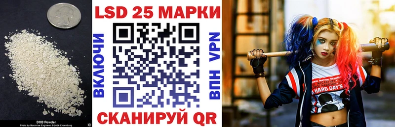 ЛСД экстази кислота  Купить закладки  Комсомольск 