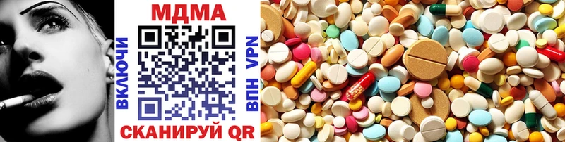 Купить  Комсомольск  MDMA Molly 