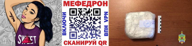 Купить закладки  Комсомольск  Меф 4 MMC 