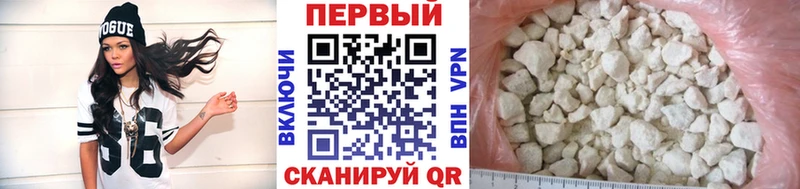 Купить закладки  Комсомольск  Метамфетамин кристалл 