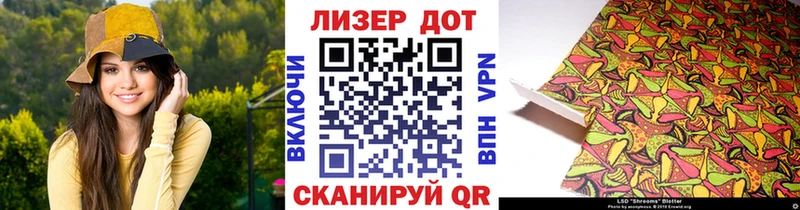 Марки N-bome 1500мкг  Купить где  Комсомольск 