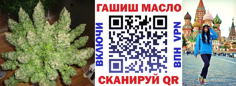 Купить закладки  Комсомольск  Дистиллят ТГК жижа 